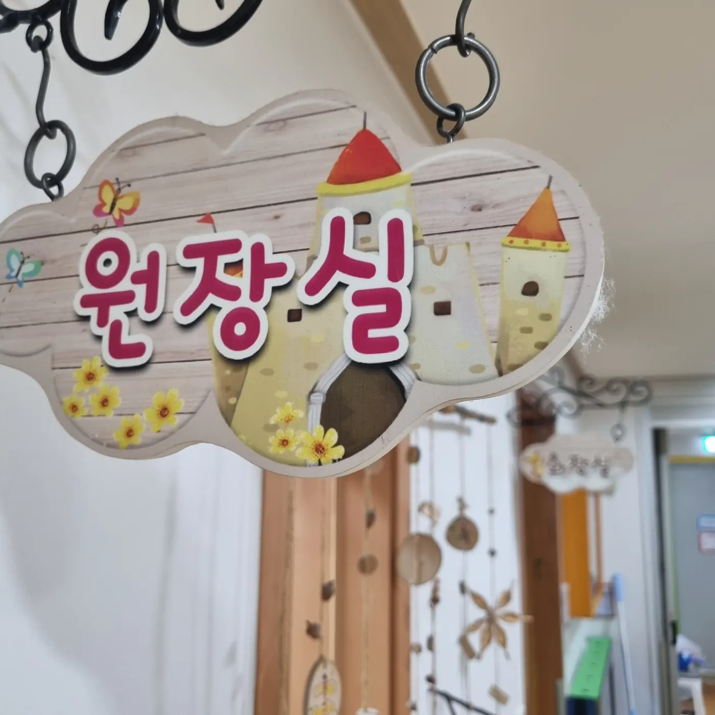 구도동 어린이집청소 시공 현장 — 교실 마감