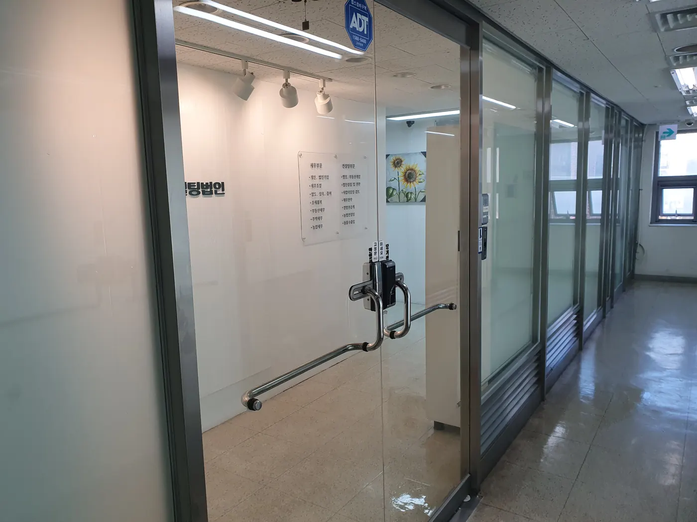 출입문 유리 — 대전광역시 사무실청소 현장